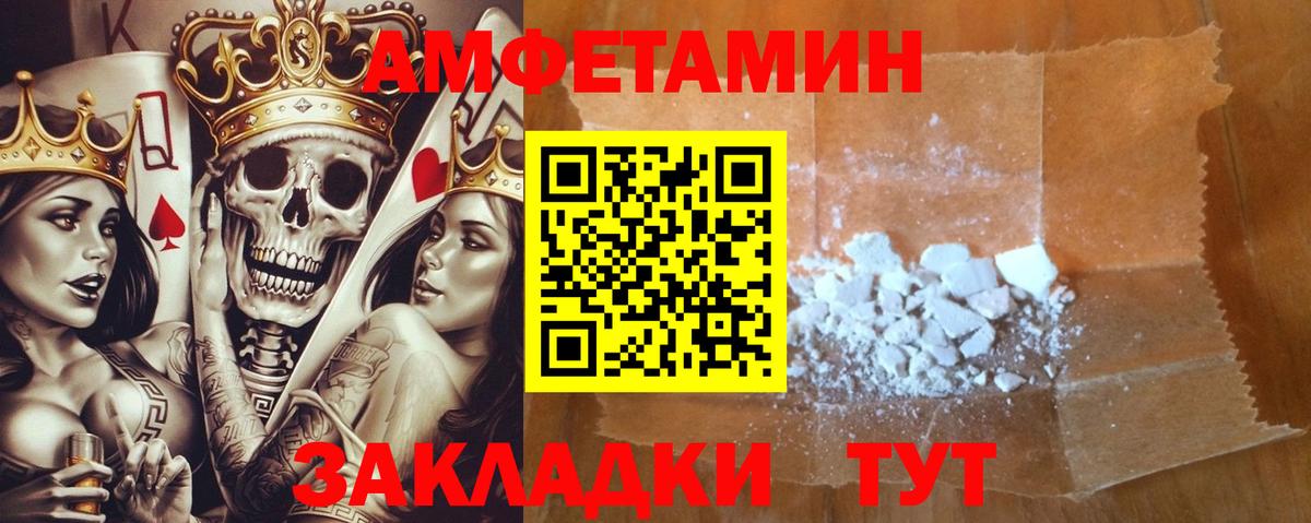 Амфетамин 98% Ирбит