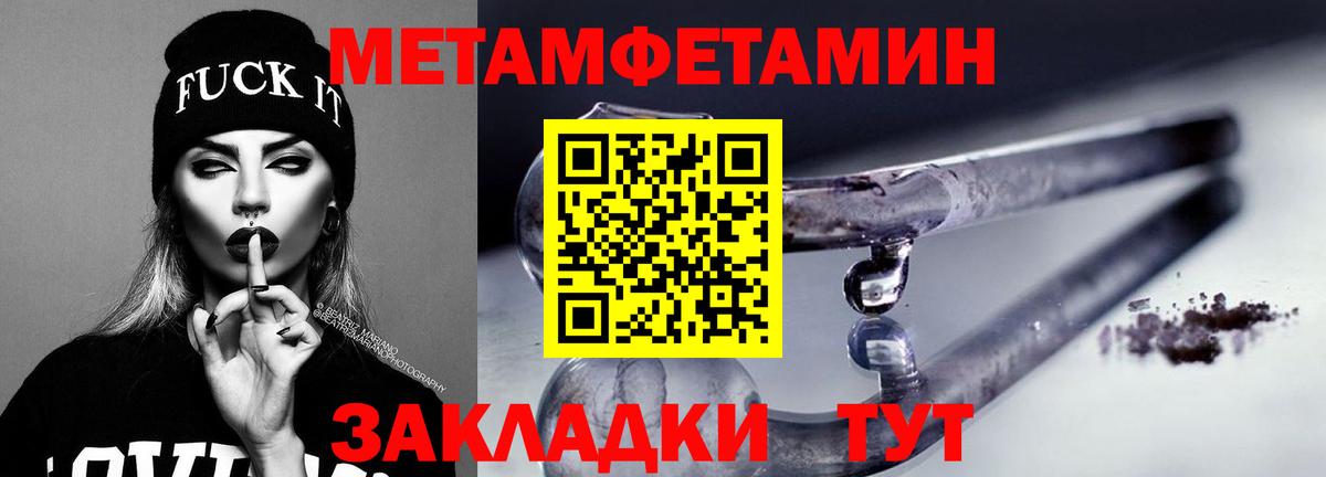 АМФ Розовый  Вход с VPN  Ирбит 