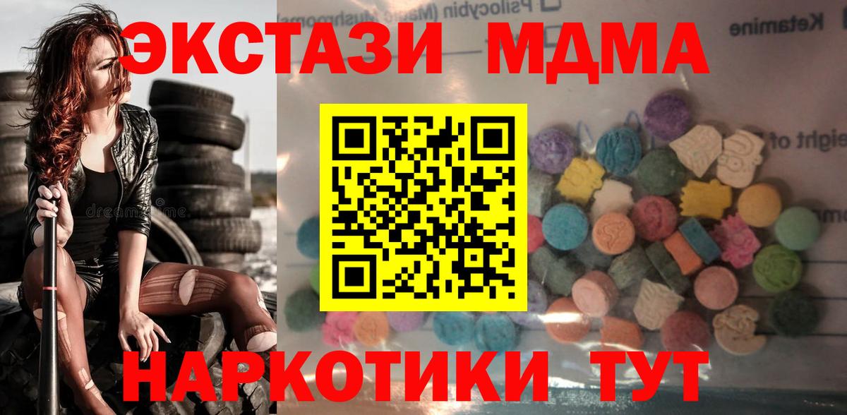 Экстази louis Vuitton Ирбит