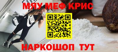 прущий лед Конаково