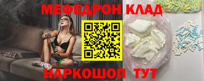 меф Коммунар