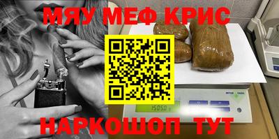 гашик Краснознаменск