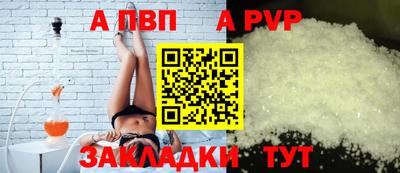 меф Коммунар