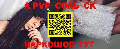 прущий лед Конаково