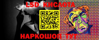 меф Коммунар