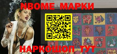 меф Коммунар