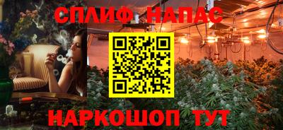 COCAINE Комсомольск-на-Амуре