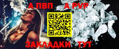 прущий лед Конаково