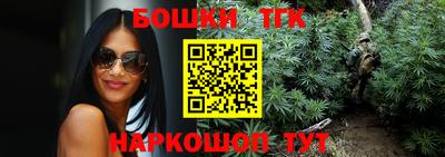прущий лед Конаково