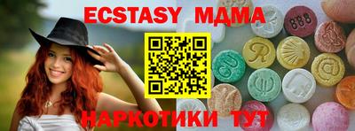 прущий лед Конаково