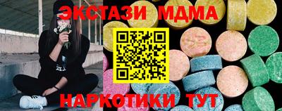 COCAINE Комсомольск-на-Амуре