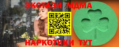 меф Коммунар