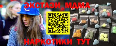 меф Коммунар