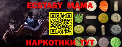 меф Коммунар