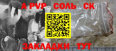 меф Коммунар