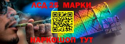 меф Коммунар