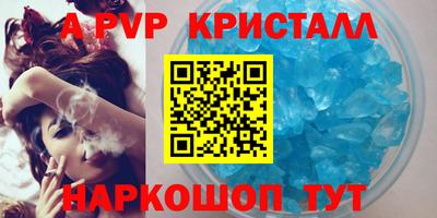 прущий лед Конаково