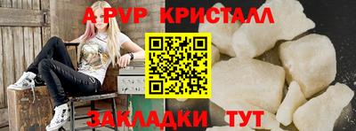 COCAINE Комсомольск-на-Амуре
