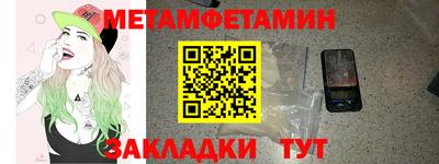 прущий лед Конаково