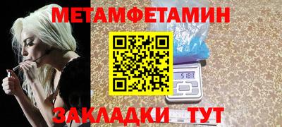 меф Коммунар