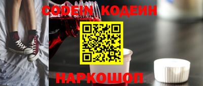 меф Коммунар