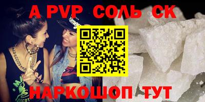 прущий лед Конаково