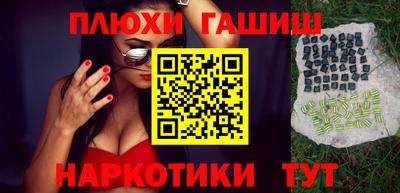 COCAINE Комсомольск-на-Амуре