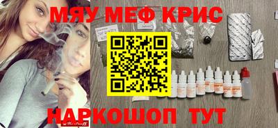 COCAINE Комсомольск-на-Амуре