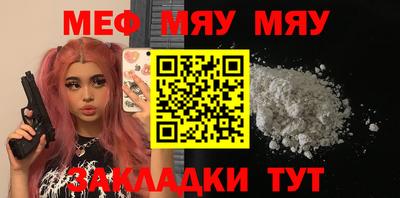 COCAINE Комсомольск-на-Амуре