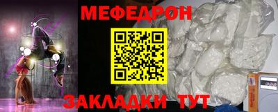 COCAINE Комсомольск-на-Амуре