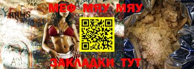 COCAINE Комсомольск-на-Амуре