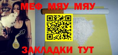 COCAINE Комсомольск-на-Амуре