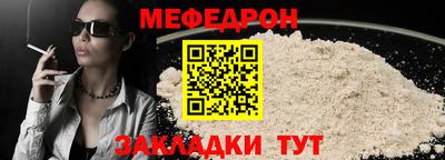 прущий лед Конаково