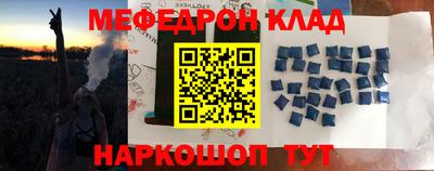 COCAINE Комсомольск-на-Амуре