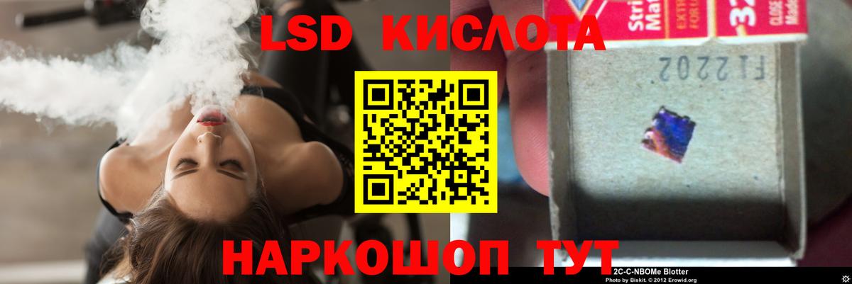 LSD-25 экстази ecstasy  ЛСД экстази ecstasy  Ирбит  Лсд 25 экстази  Вход с VPN 