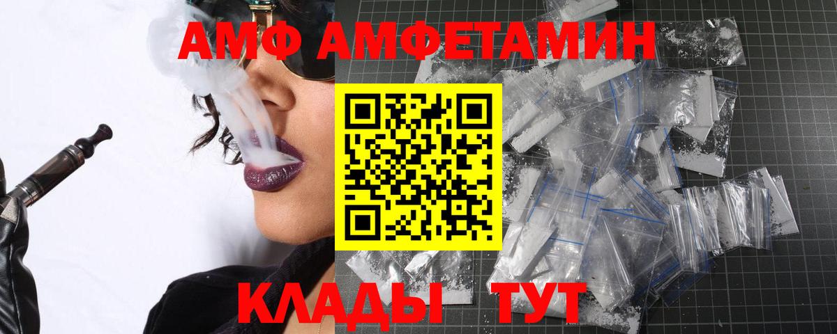 Первитин пудра  Вход с VPN  Ирбит  Первитин пудра 