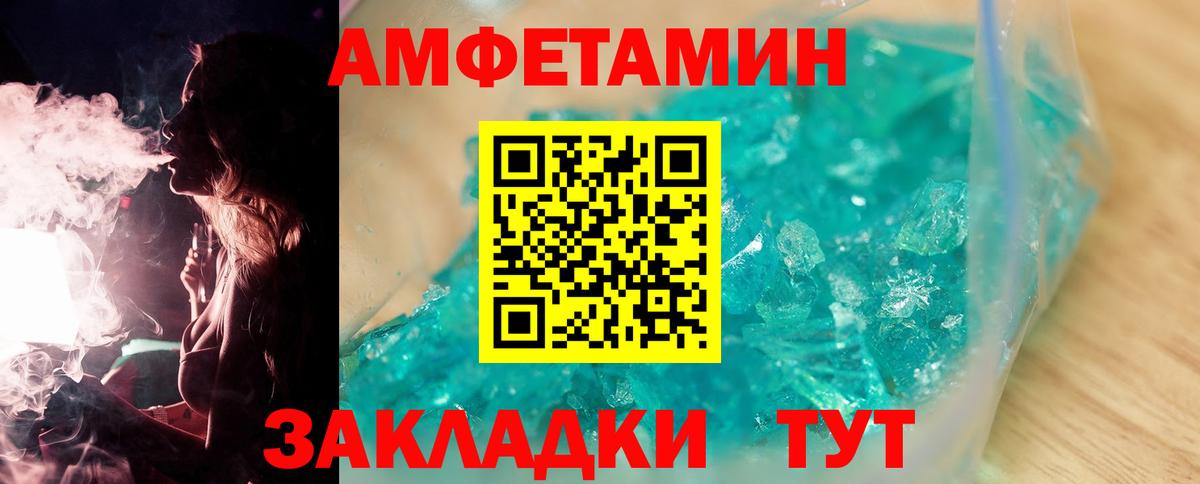Метамфетамин мет Ирбит