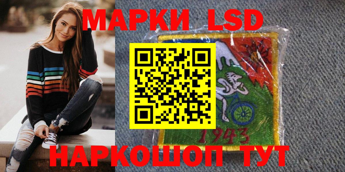 Ирбит  Марки NBOMe  Вход с VPN  Марки N-bome 1500мкг  Марки N-bome 1500мкг 
