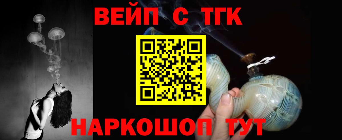 Ирбит  Дистиллят ТГК Wax  Вход с VPN 