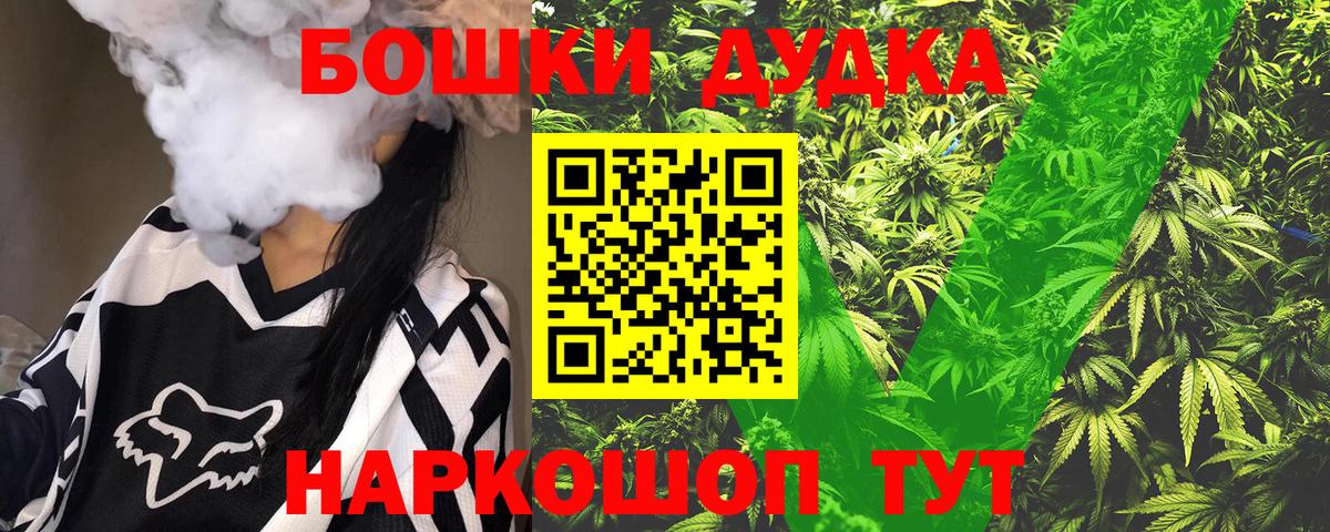Конопля семена  МАРИХУАНА индика  Вход с VPN  Ирбит  Бошки марихуана сатива 